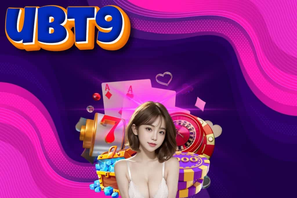 ubt9 สมัคร