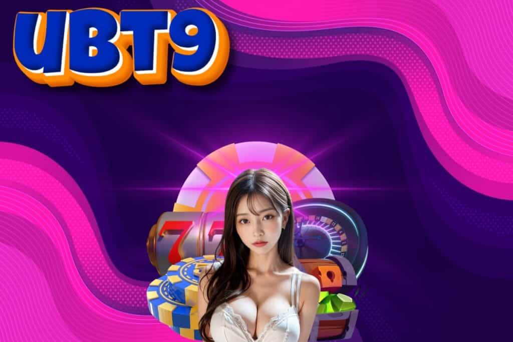 ubt9 เว็บตรง
